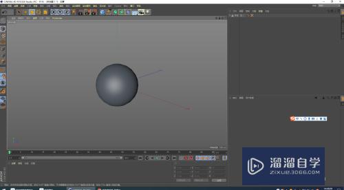 C4D缩放工具使用方式不同调出的模型状态不同