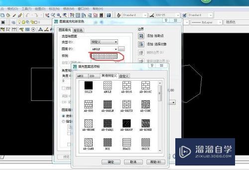 CAD中怎样填充形状(cad图形内填充形状)