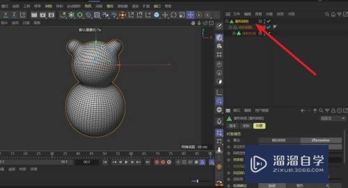 C4D如何将体积生成的模型整体变成四边形面结构？