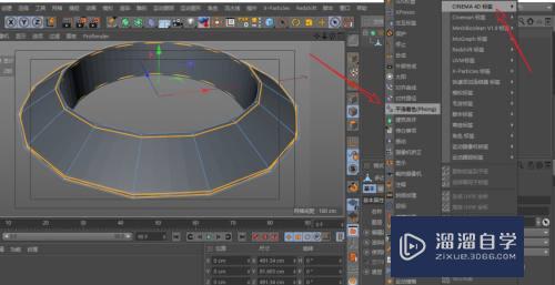 C4D r19中模型添加细分曲面后表面不光滑