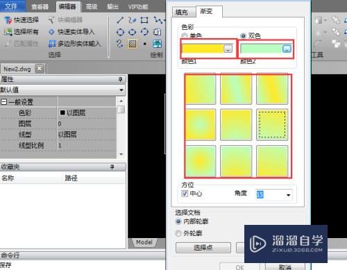 CAD文件的图像怎么渐变(cad文件的图像怎么渐变颜色)