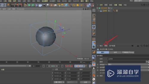 C4D细分曲面后无法直接选原模型上的点(c4d不能细分曲面)