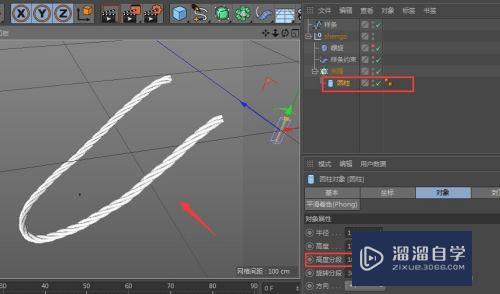 C4D怎么用自带变形器制作绳子(c4d变形器变形怎么用)