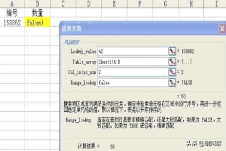 Excel表筛选数据的几种方式？