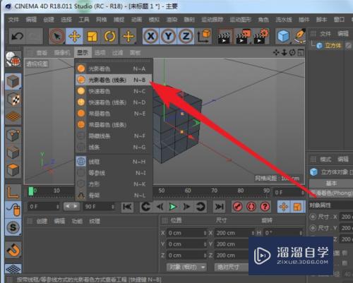 C4D怎么显示模型的细分线条(c4d如何显示模型的线)