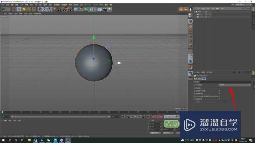 C4D如何使用布尔制作半球形模型？