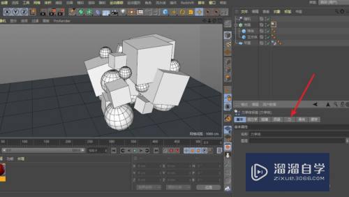 C4D克隆组添加随机后模型出现穿插