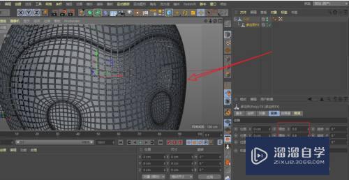 C4D模型表面怎么分离并同时缩小面片