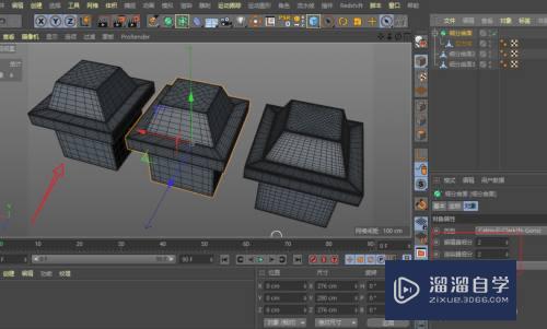 C4D转为对象模型分段数变多了怎么办(c4d对象分段在哪里)