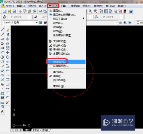 CAD 2008自学教程：[18]CAD定数等分怎么用？