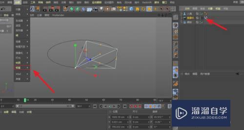 C4D约束在曲线上的摄像机如何一直对着模型