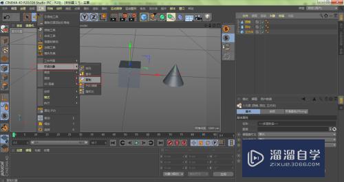 C4D怎样快速复制多个模型？