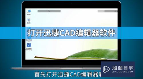 如何在CAD中设置打印？