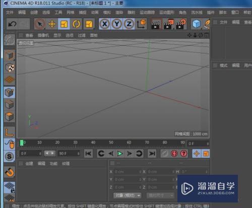 C4D怎么对模型进行单一方向上的缩放？