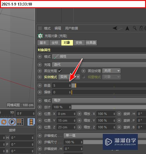 C4D怎么用克隆制作出小楼梯(c4d克隆怎么做楼梯)