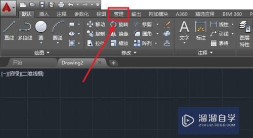 CAD画直线时按f8切换正交卡死怎么办(cad2020按f8不切换正交)