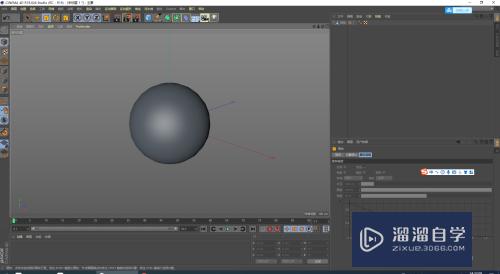 C4D缩放工具使用方式不同调出的模型状态不同