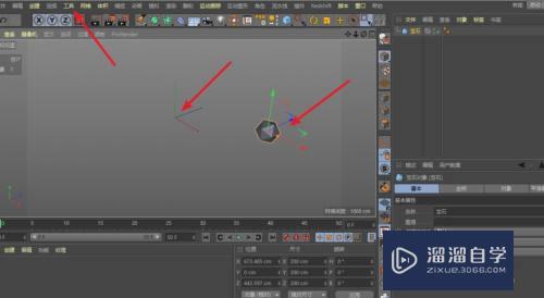C4D模型坐标原点怎么回到世界坐标原点