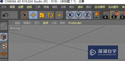 C4D坐标轴怎么复位到模型中间(c4d怎么让坐标回到物体上)