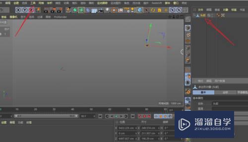 C4D导入模型离世界坐标很远怎么调(c4d如何让模型归坐标原点)