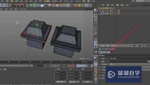 C4D转为对象模型分段数变多了怎么办(c4d对象分段在哪里)