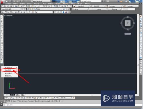 CAD怎么用螺旋工具(cad怎么用螺旋工具画圆)