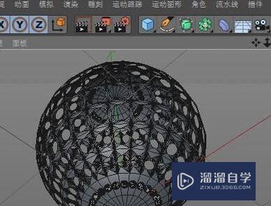 C4D怎么制作镂空材质的球体(c4d怎么做镂空的球体)