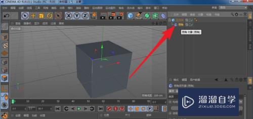 C4D怎么给模型添加倒角修改器(c4d倒角后怎么修改)