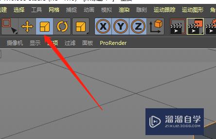 C4D如何缩小多个模型？