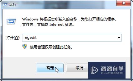CAD2015无法进入激活页面怎么办(cad无法进入激活界面)