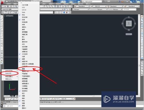 CAD怎么用螺旋工具(cad怎么用螺旋工具画圆)