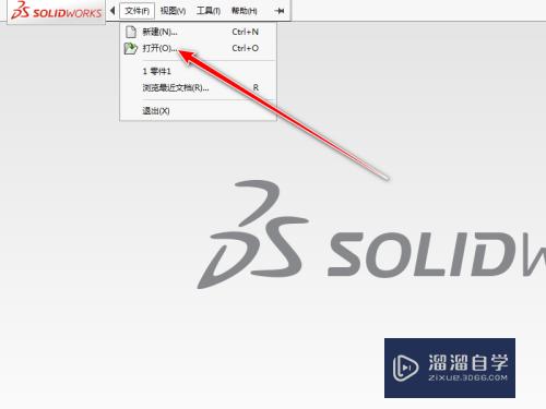 CAD转SolidWorks草图的方法(cad转换solidworks草图)