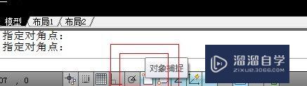 如何设置CAD2011的参数？