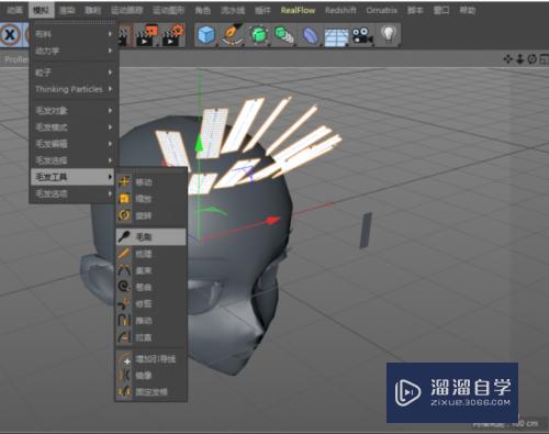 C4D怎么用毛发工具制作简单的刘海(c4d如何做毛发)