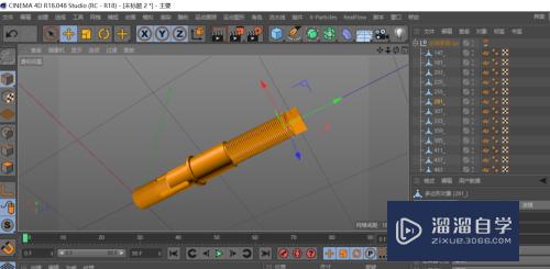 C4D如何使用UG的模型？