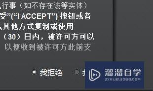 CAD安装时窗口下面部分看不到怎么办(cad安装时窗口下面部分看不到怎么办呢)