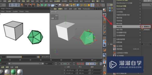 C4D素描渲染怎么让指定模型不显示素描线(c4d怎么渲染让物体没有投影)