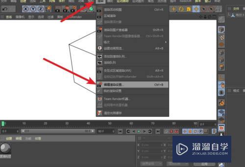 C4D如何渲染出模型的内部轮廓线？