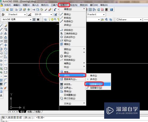 CAD 2008自学教程：[18]CAD定数等分怎么用？