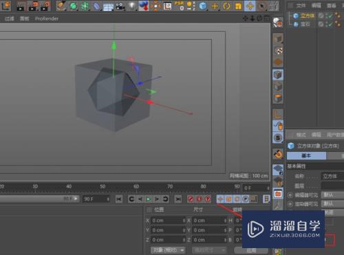 C4D怎么让模型在视窗中透明显示(c4d怎么透明显示内部物体)