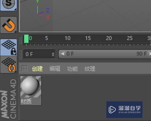 C4D如何制作有色玻璃？