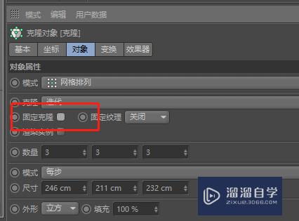 C4D克隆模型大小变了怎么办(c4d克隆后物体变形了)