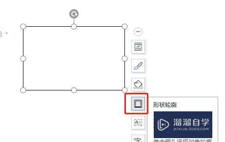 Word怎么插入一个没有边框的水平文本框(如何绘制没有边框的文本框)