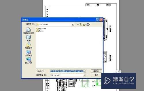 CAD怎么批量出图(cad怎么批量出图纸)