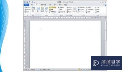 Word怎么制作降序基本块列表图(word降序排列表格内容怎么做)