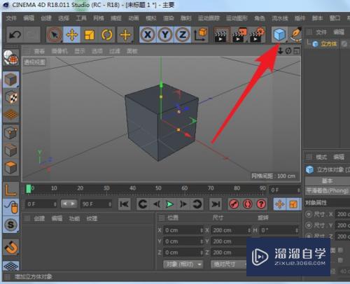 C4D怎么显示模型的细分线条？