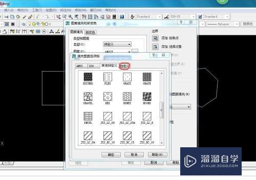 CAD中怎样填充形状(cad图形内填充形状)