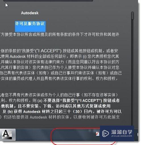 CAD安装时窗口下面部分看不到怎么办(cad安装时窗口下面部分看不到怎么办呢)