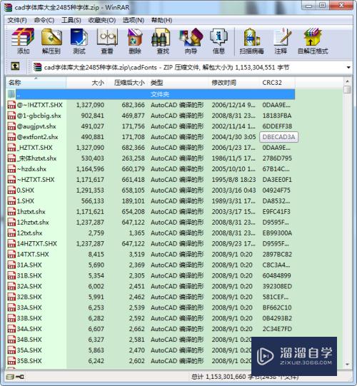 CAD图形文字显示问号怎么办