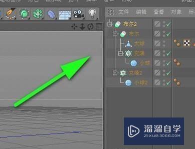 C4D怎么制作镂空材质的球体(c4d怎么做镂空的球体)